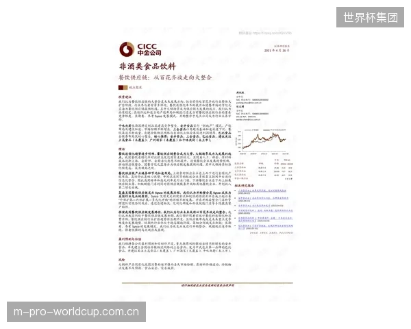 未来三年行业将进入整合期，像CentralRockGym这样头部连锁品牌，会将统一的锚栓采购与拉拔测试标准作为扩张的核心优势